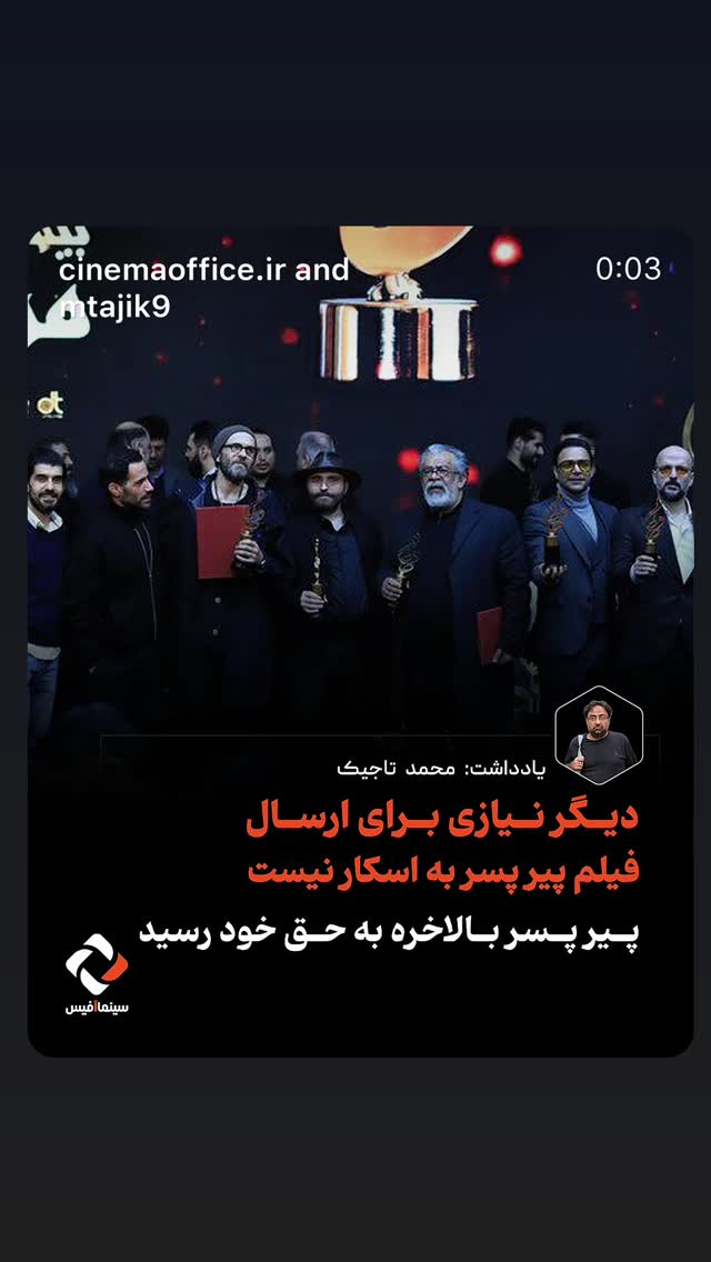  جدید ترین استوری اینستاگرام امید معلم