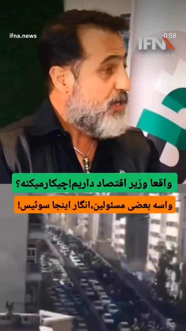  جدید ترین استوری اینستاگرام امید معلم