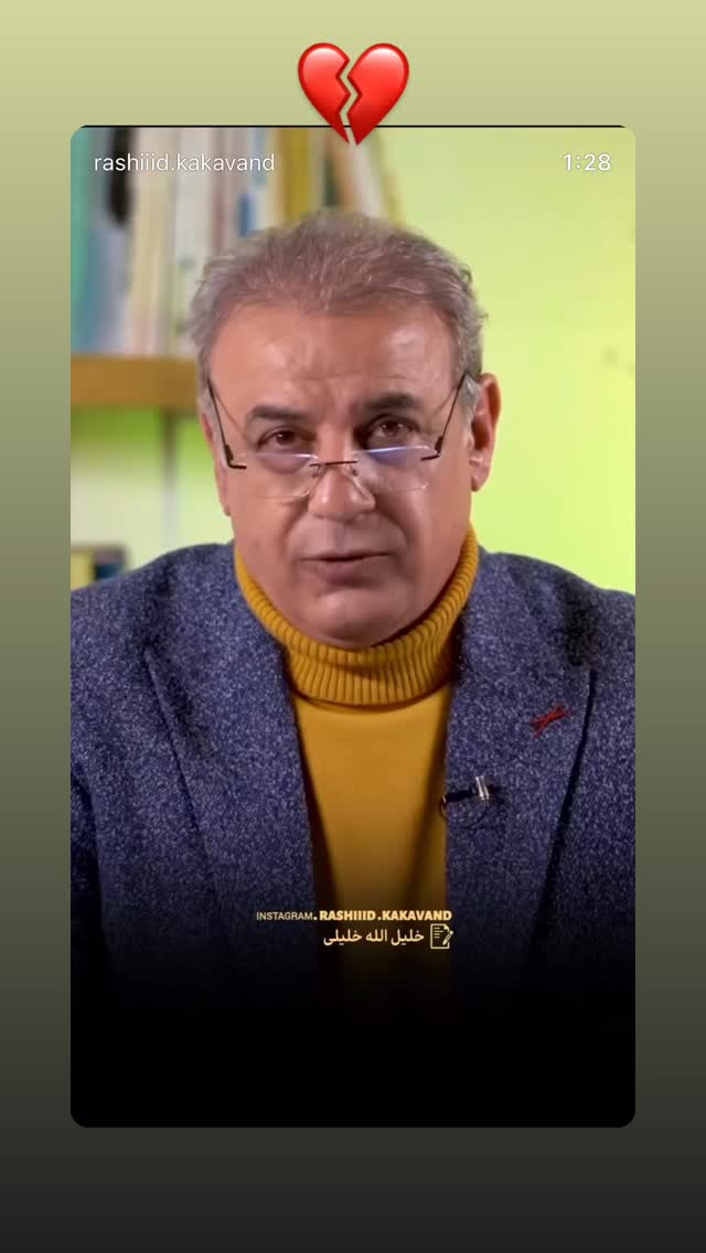 جدید ترین استوری اینستاگرام امید معلم