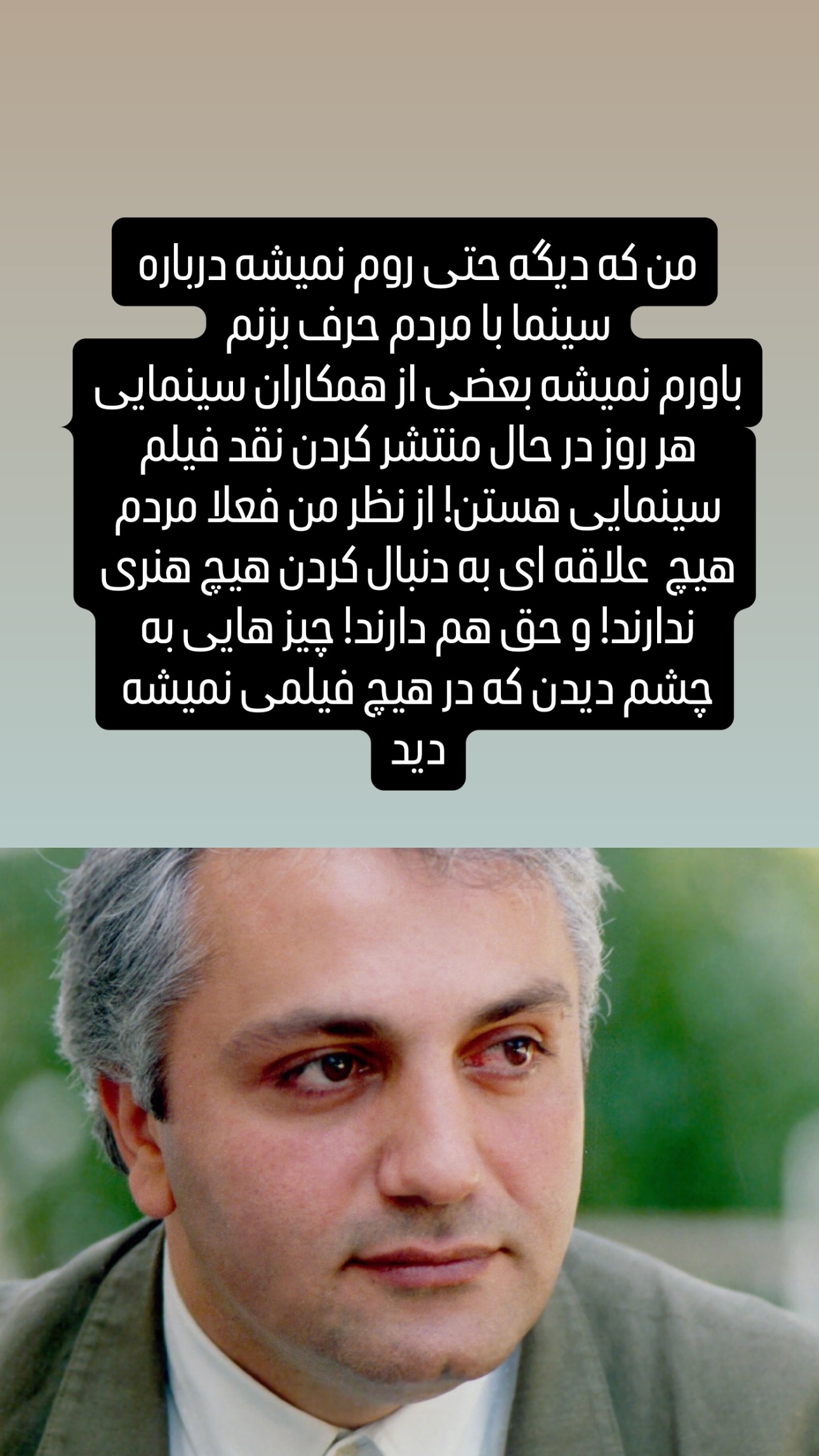  جدید ترین استوری اینستاگرام امید معلم