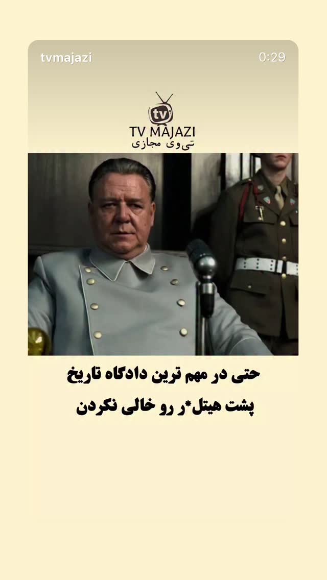 جدید ترین استوری اینستاگرام امید معلم