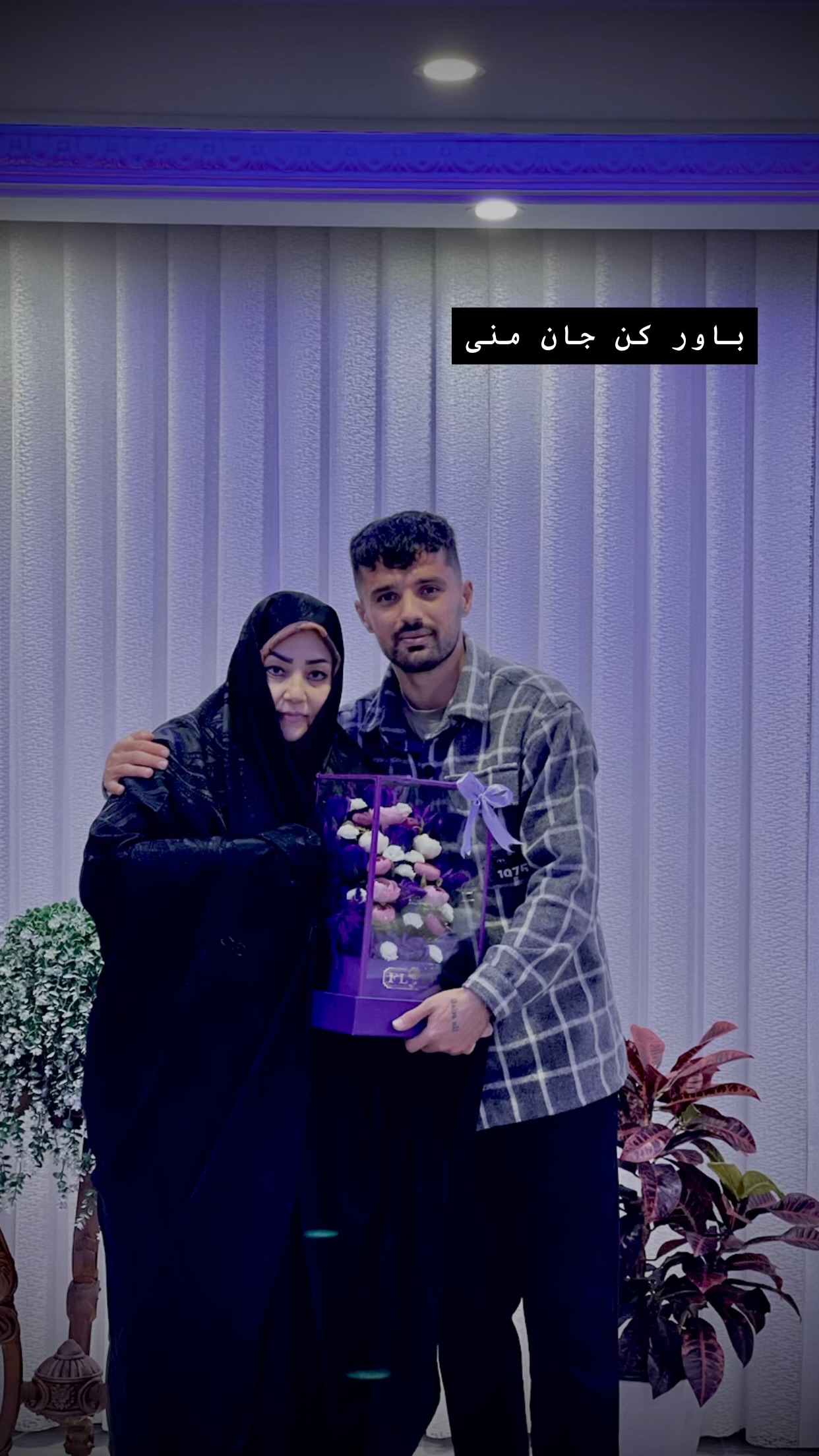  جدید ترین استوری اینستاگرام امید نورافکن