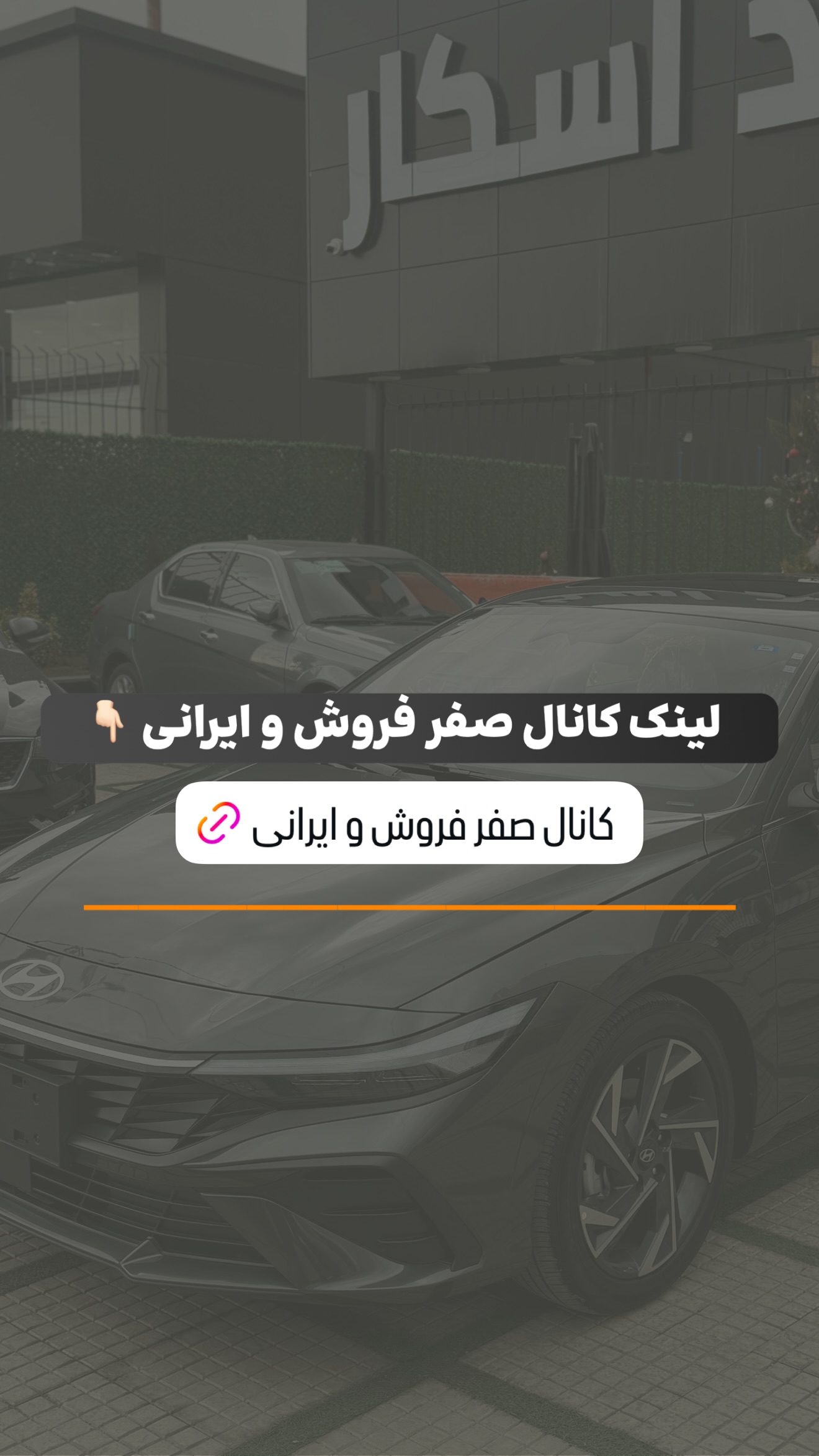  جدید ترین استوری اینستاگرام امید اسکار