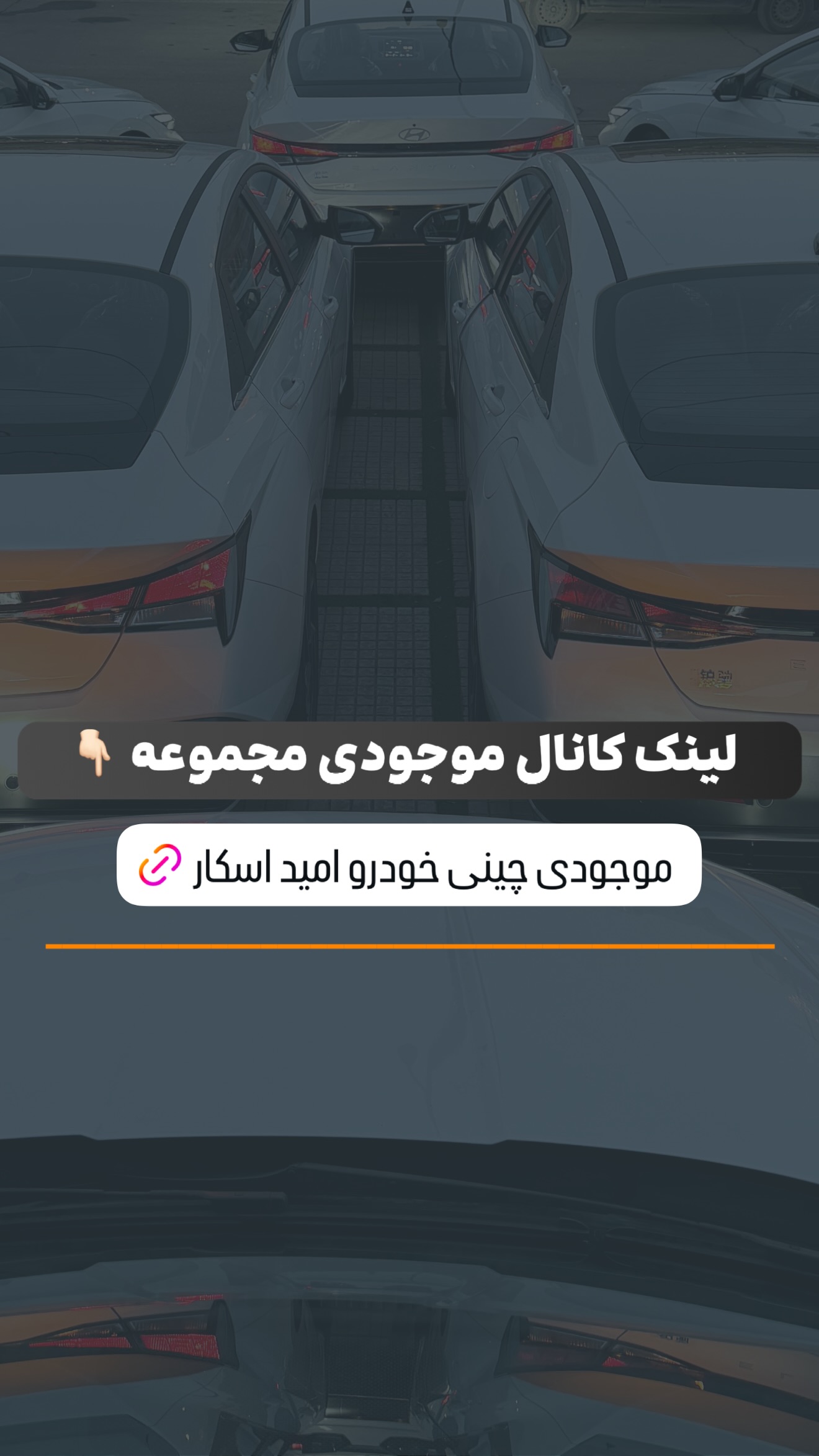  جدید ترین استوری اینستاگرام امید اسکار