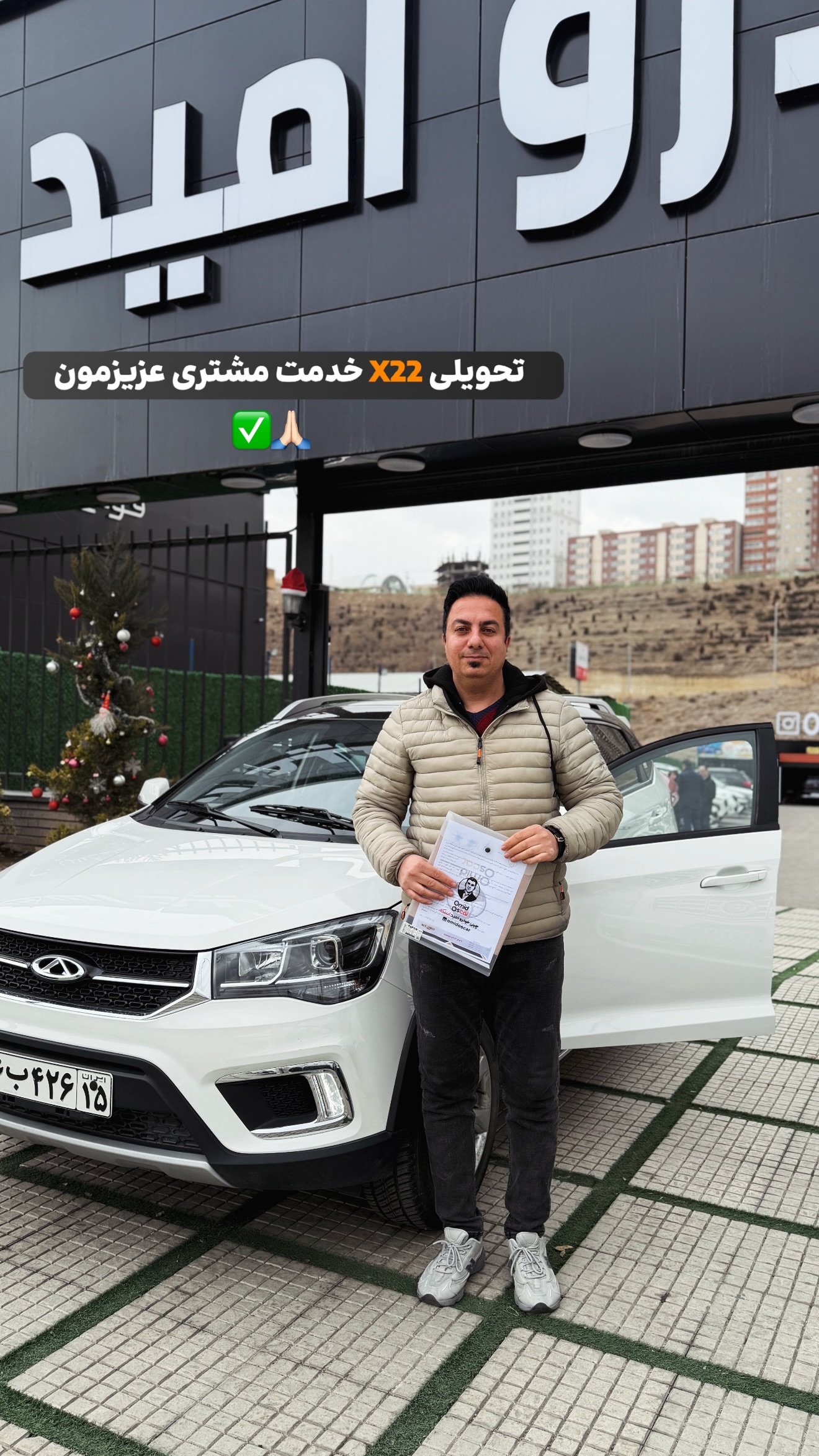  جدید ترین استوری اینستاگرام امید اسکار
