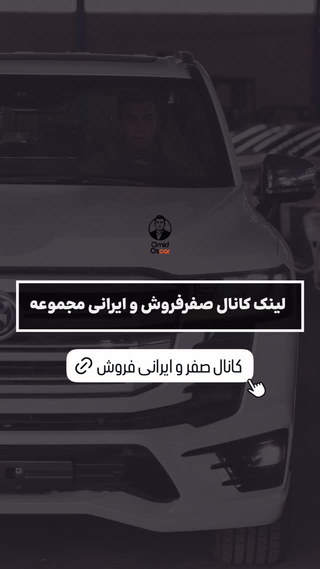  جدید ترین استوری اینستاگرام امید اسکار