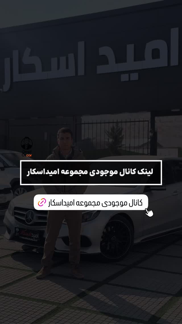  جدید ترین استوری اینستاگرام امید اسکار