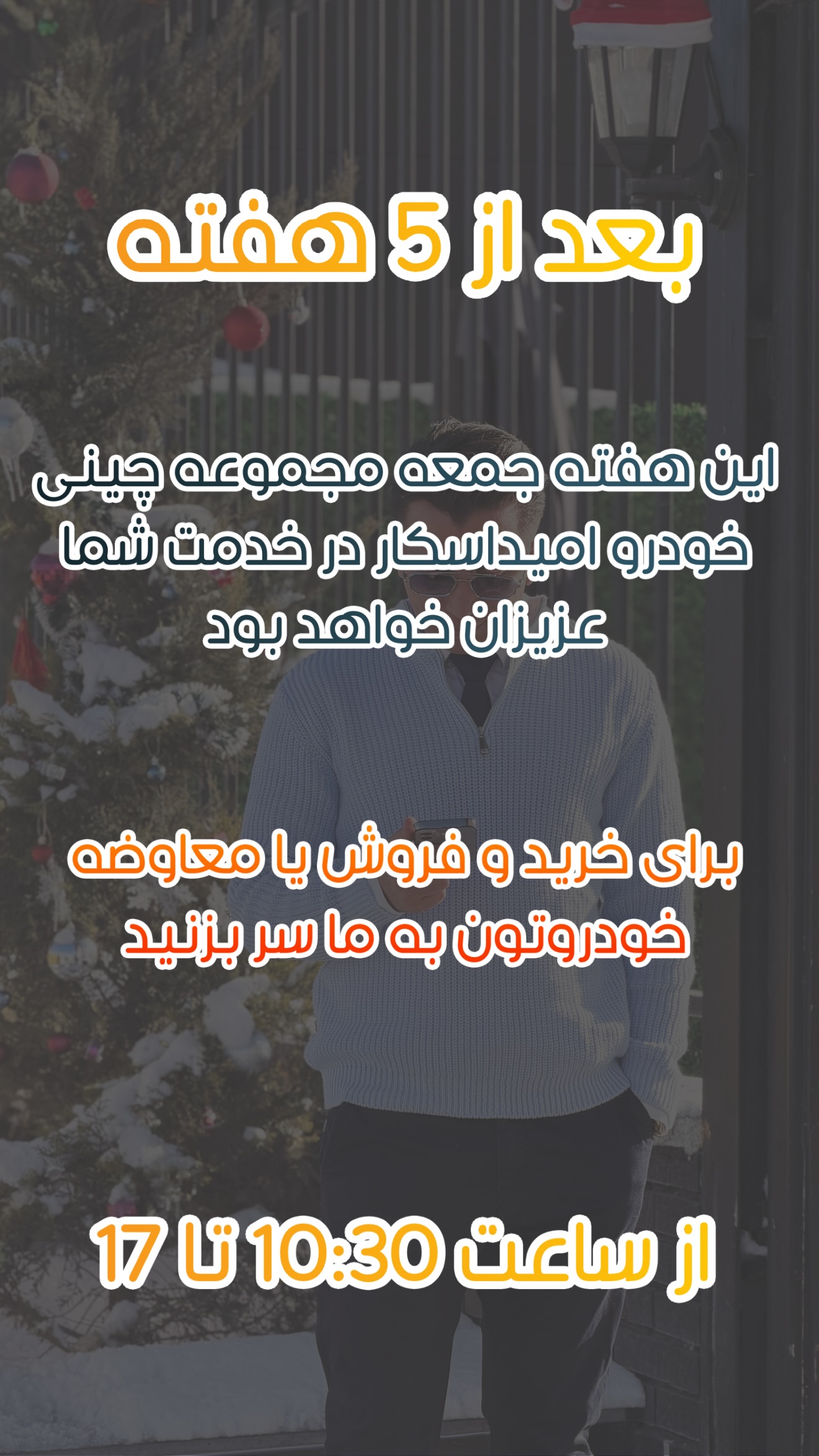  جدید ترین استوری اینستاگرام امید اسکار