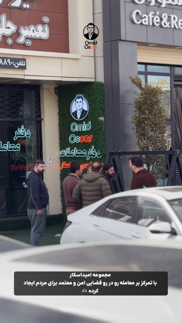  جدید ترین استوری اینستاگرام امید اسکار