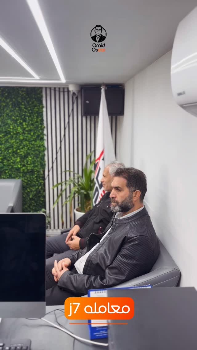  جدید ترین استوری اینستاگرام امید اسکار