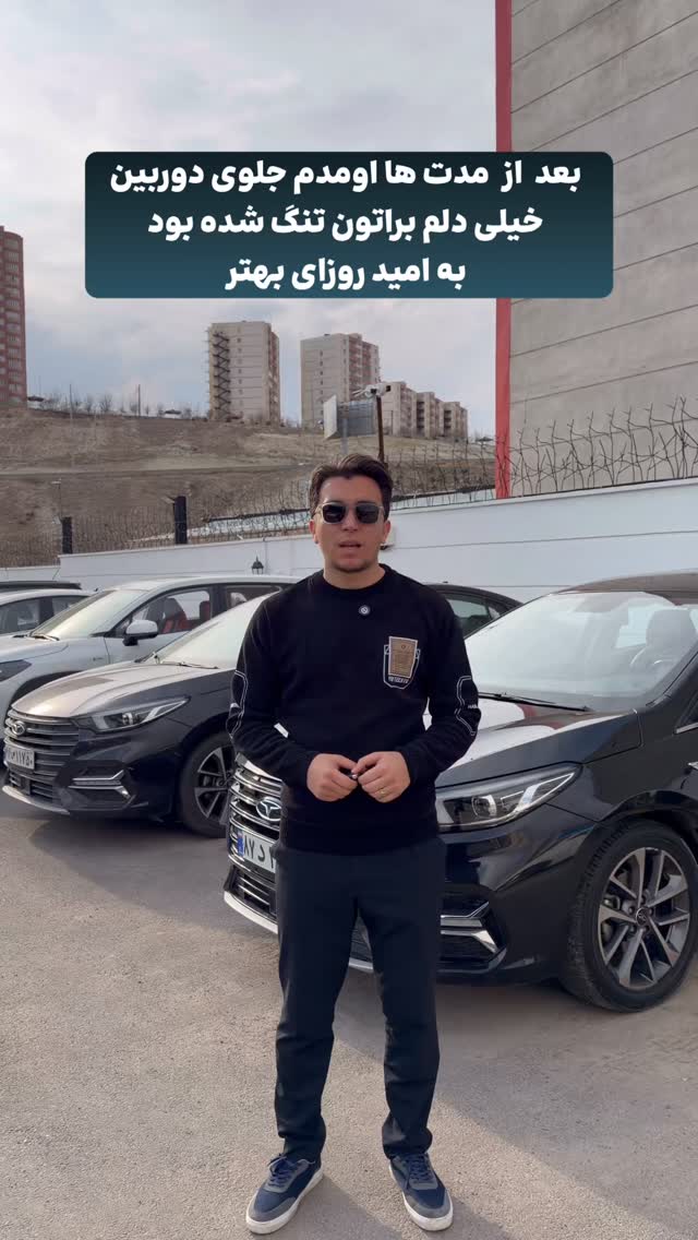  جدید ترین استوری اینستاگرام امید اسکار