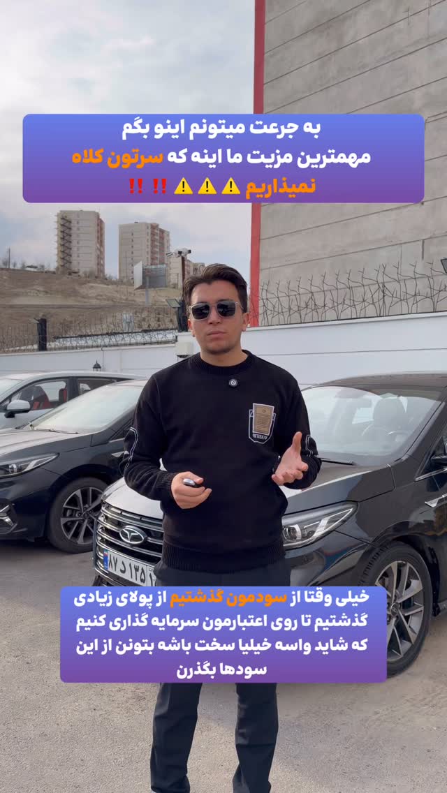  جدید ترین استوری اینستاگرام امید اسکار