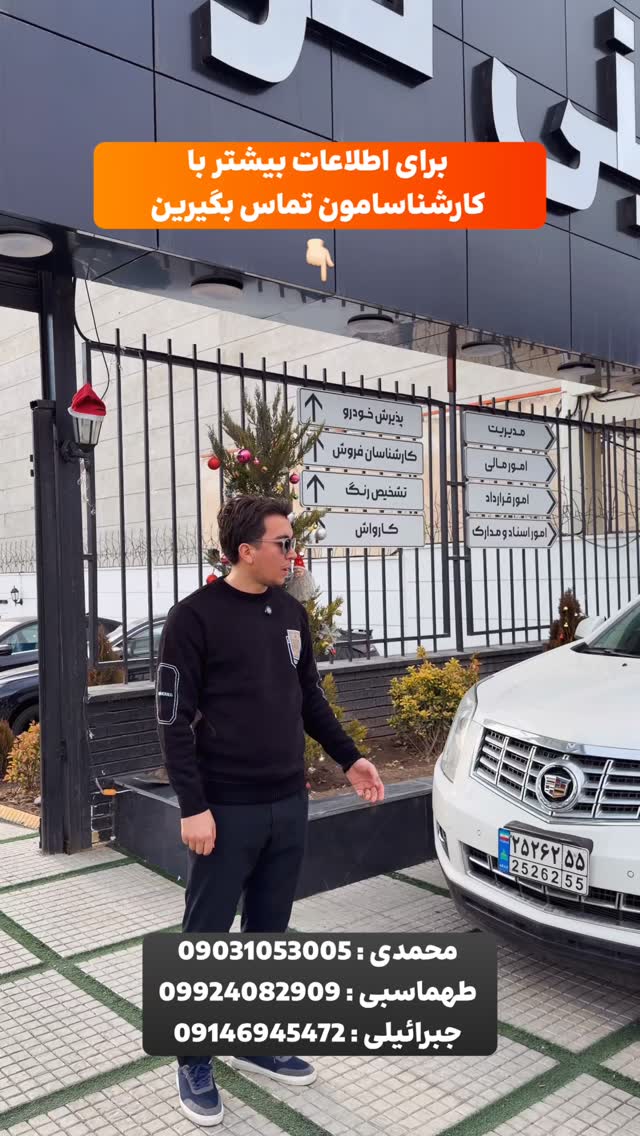  جدید ترین استوری اینستاگرام امید اسکار