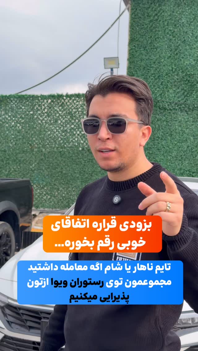  جدید ترین استوری اینستاگرام امید اسکار