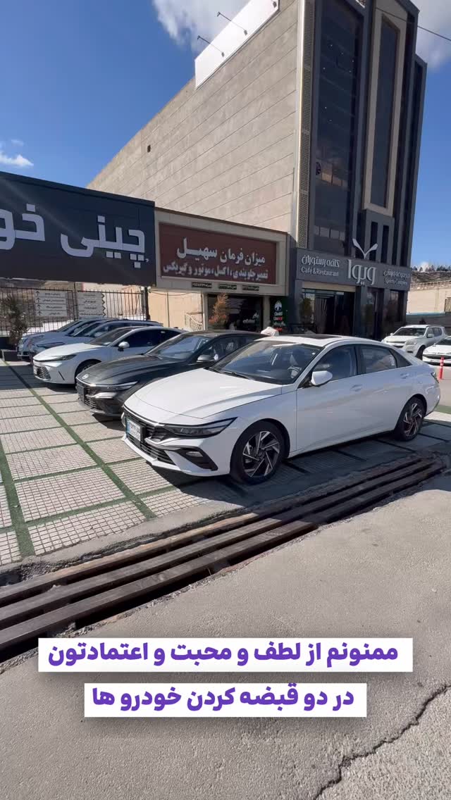 جدید ترین استوری اینستاگرام امید اسکار