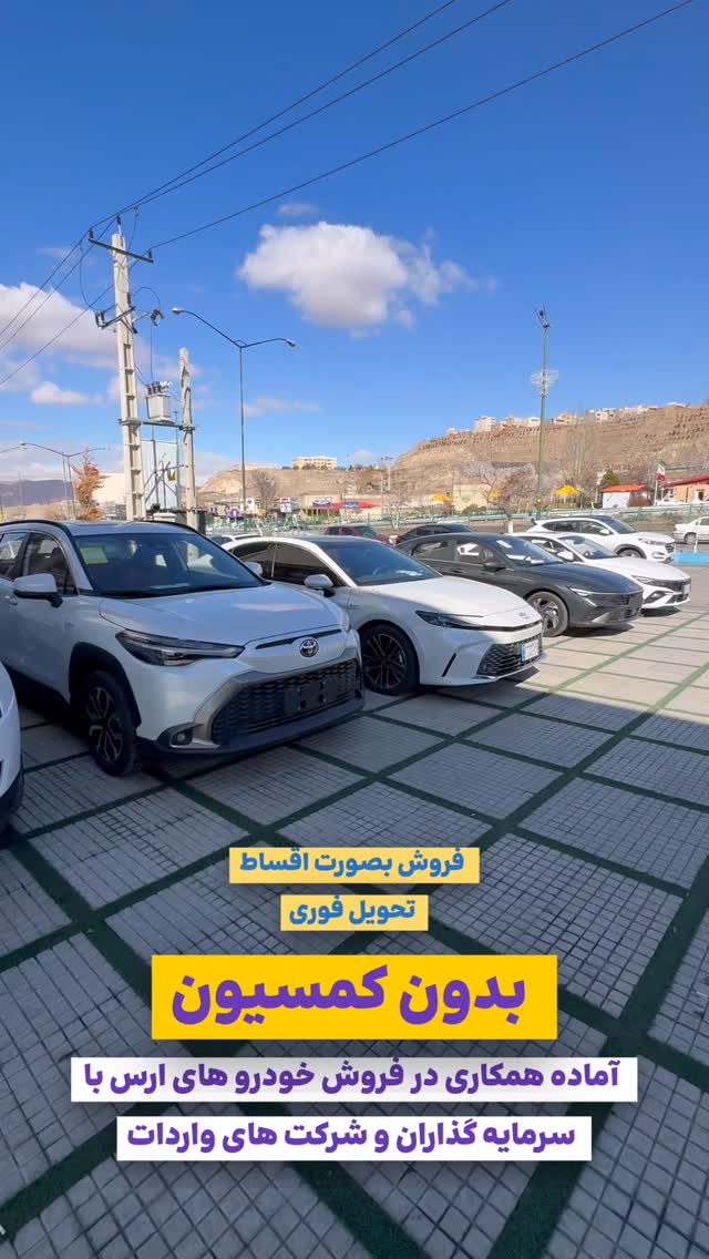  جدید ترین استوری اینستاگرام امید اسکار
