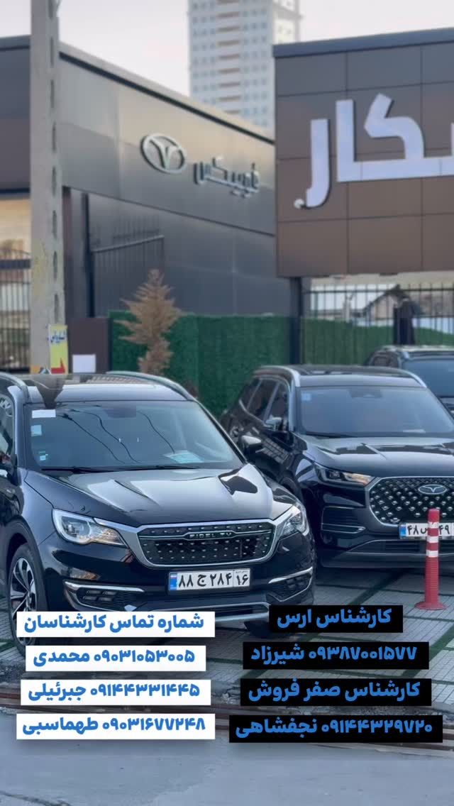  جدید ترین استوری اینستاگرام امید اسکار