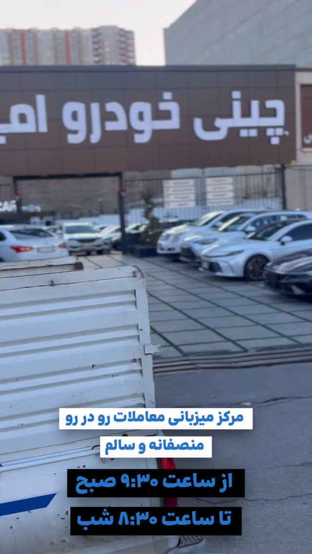  جدید ترین استوری اینستاگرام امید اسکار