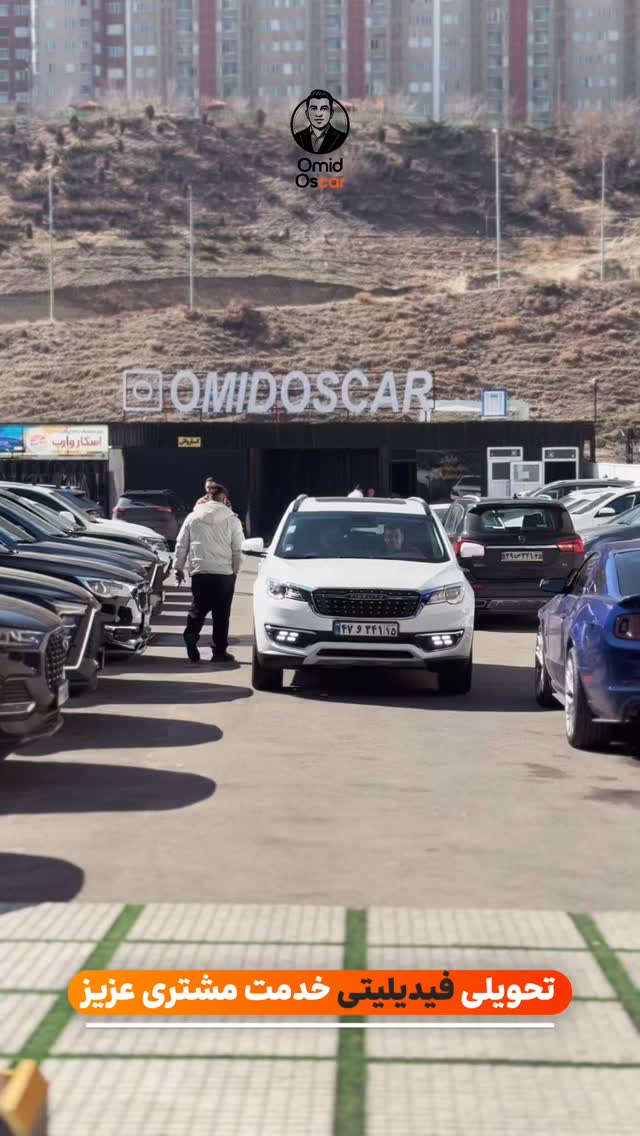  جدید ترین استوری اینستاگرام امید اسکار