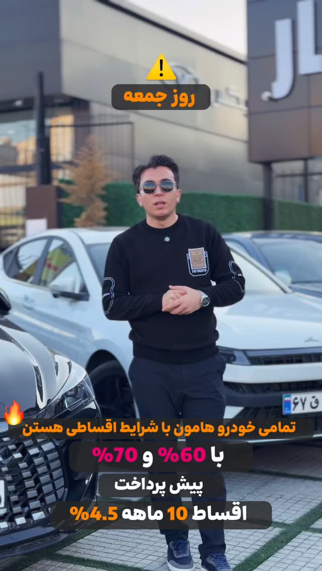  جدید ترین استوری اینستاگرام امید اسکار
