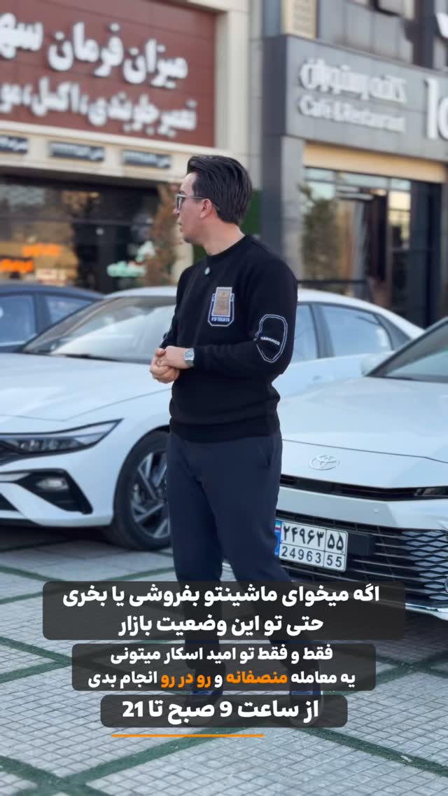  جدید ترین استوری اینستاگرام امید اسکار