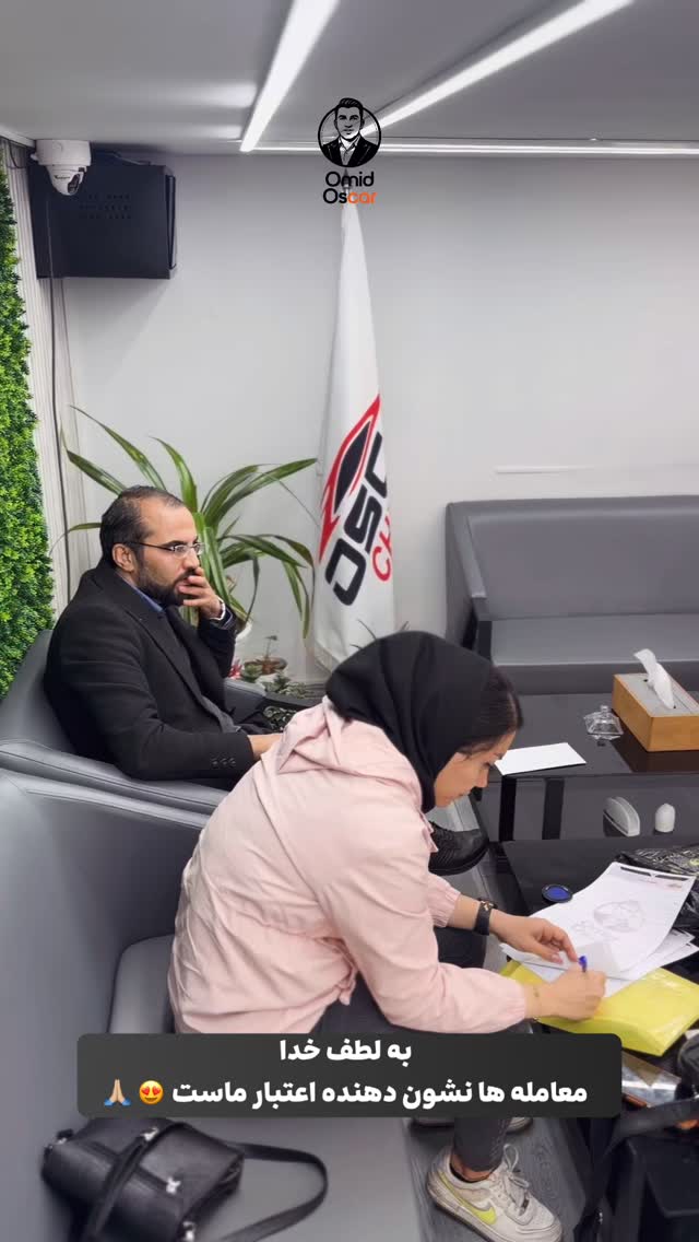  جدید ترین استوری اینستاگرام امید اسکار