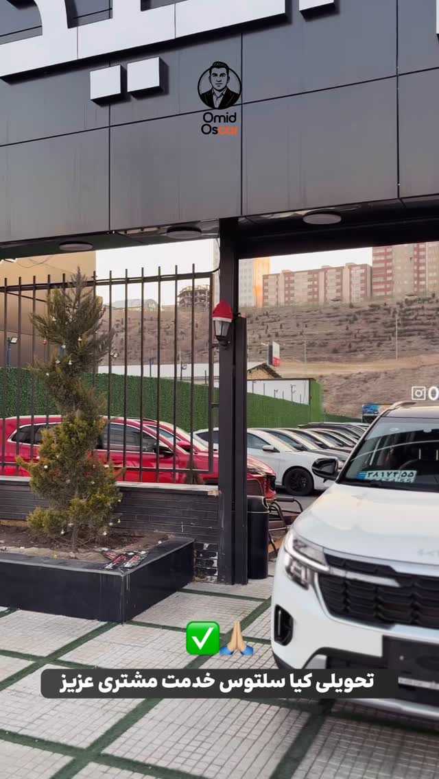  جدید ترین استوری اینستاگرام امید اسکار