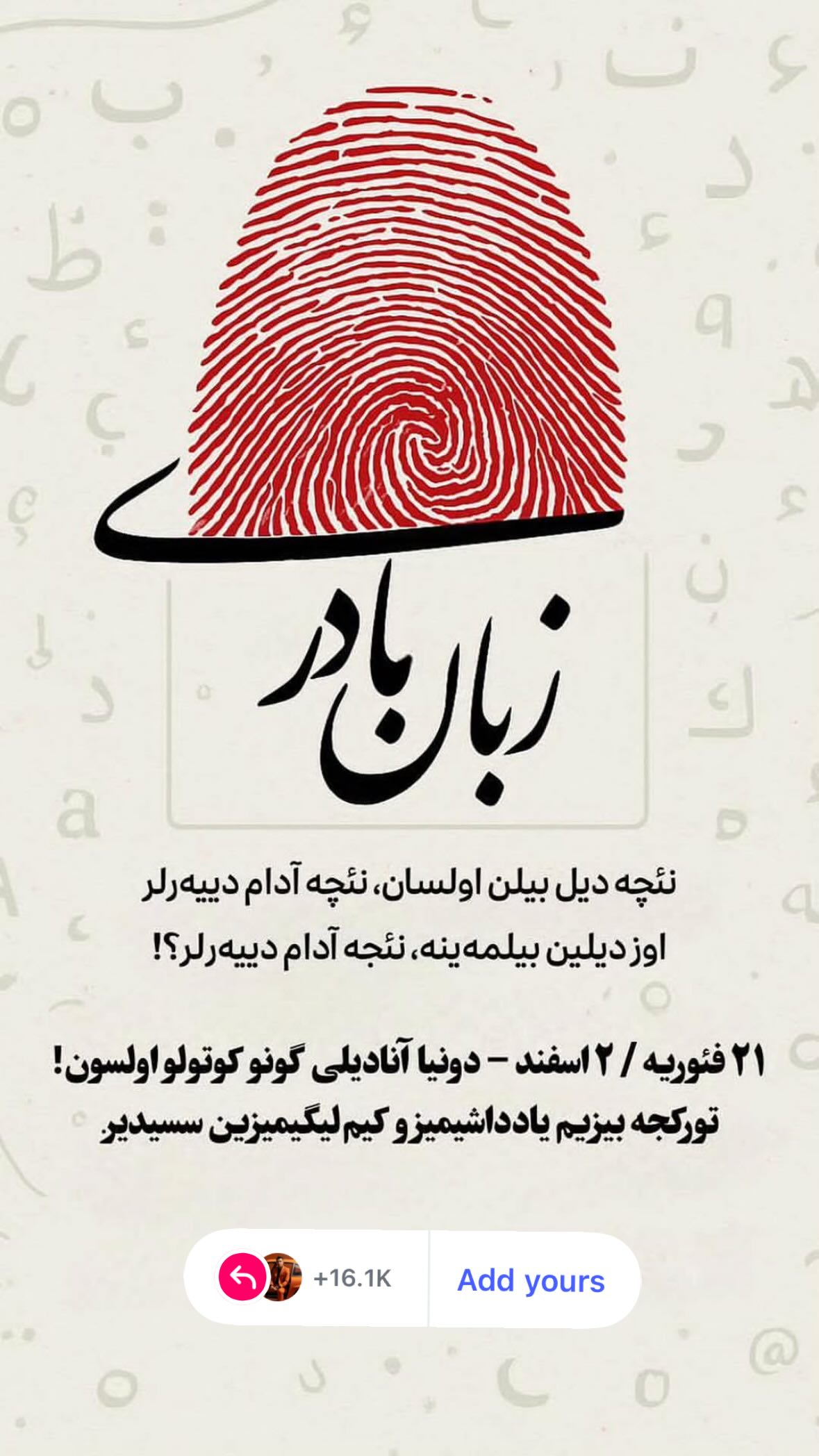  جدید ترین استوری اینستاگرام امید اسکار