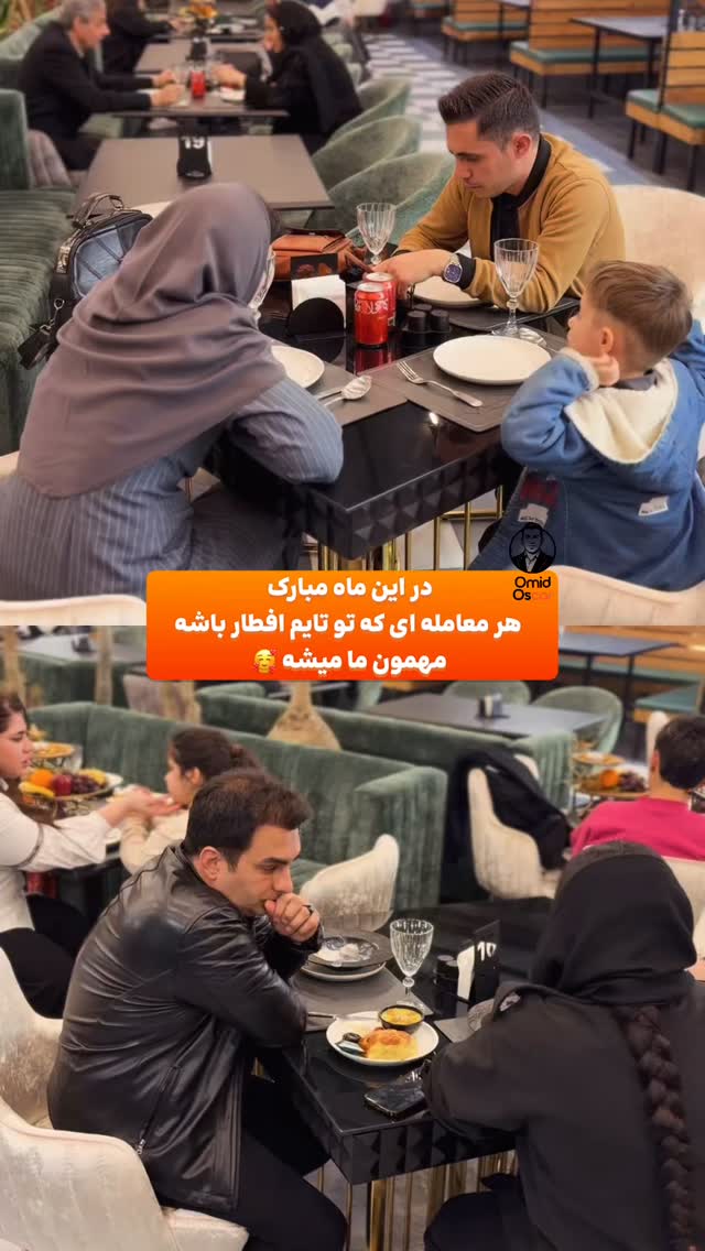  جدید ترین استوری اینستاگرام امید اسکار