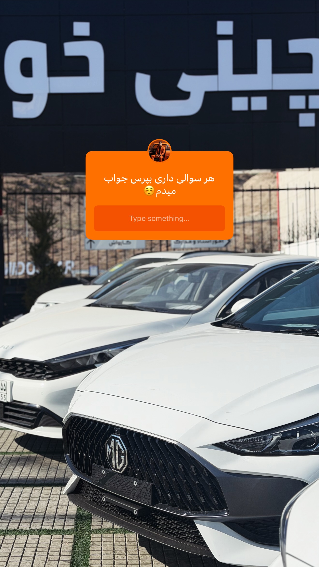  جدید ترین استوری اینستاگرام امید اسکار