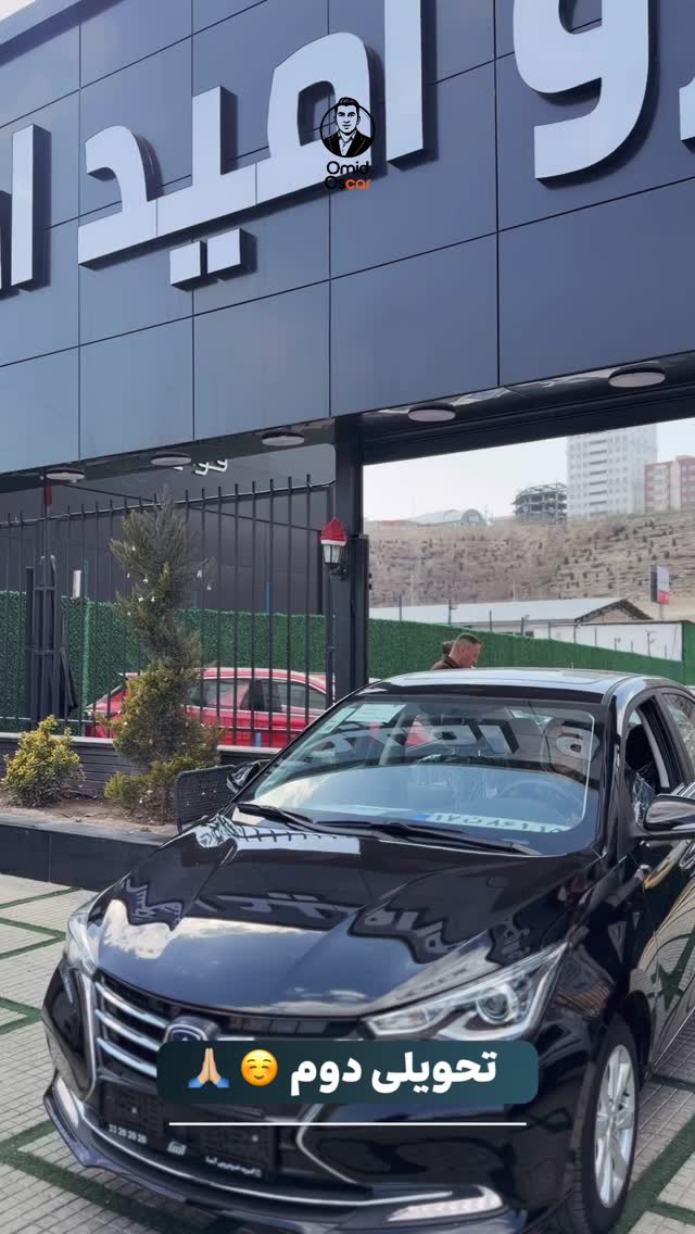  جدید ترین استوری اینستاگرام امید اسکار