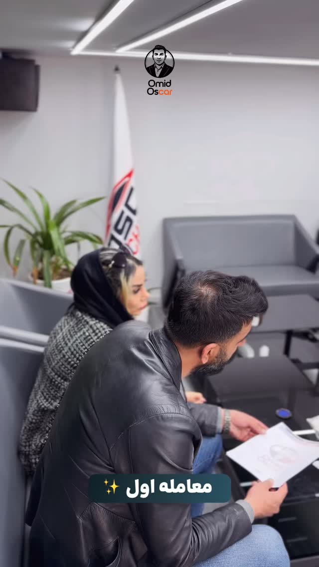  جدید ترین استوری اینستاگرام امید اسکار
