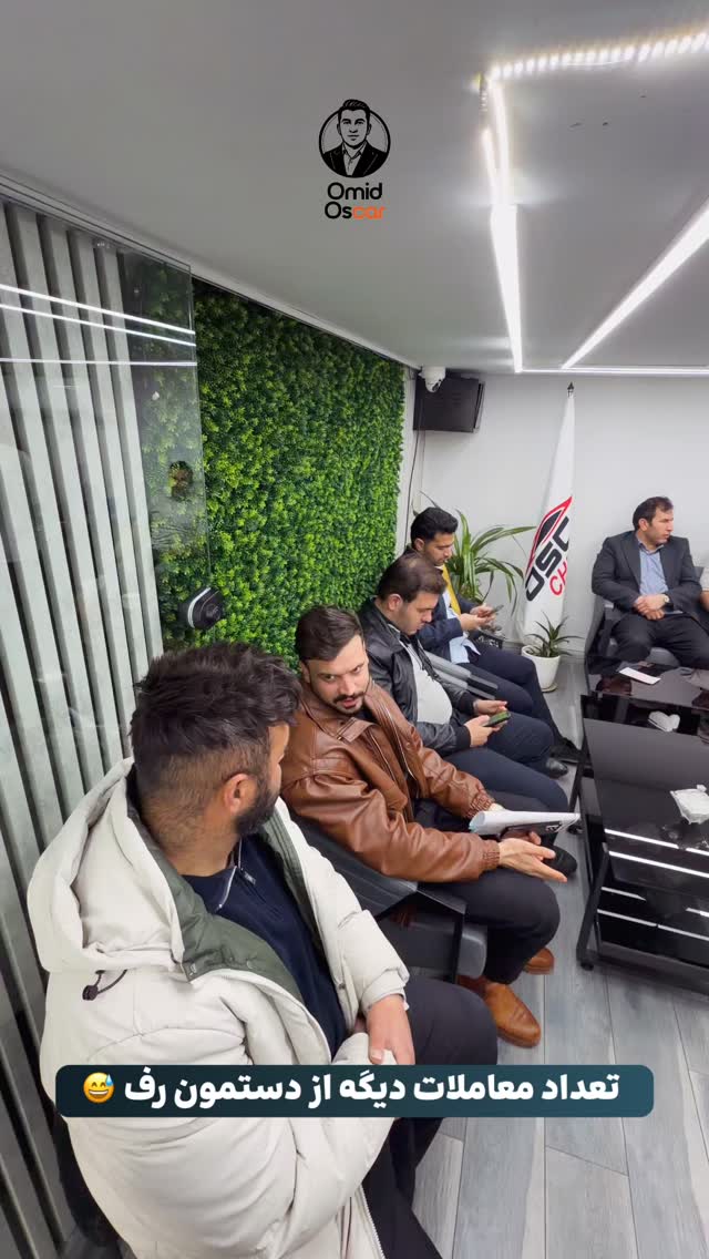  جدید ترین استوری اینستاگرام امید اسکار