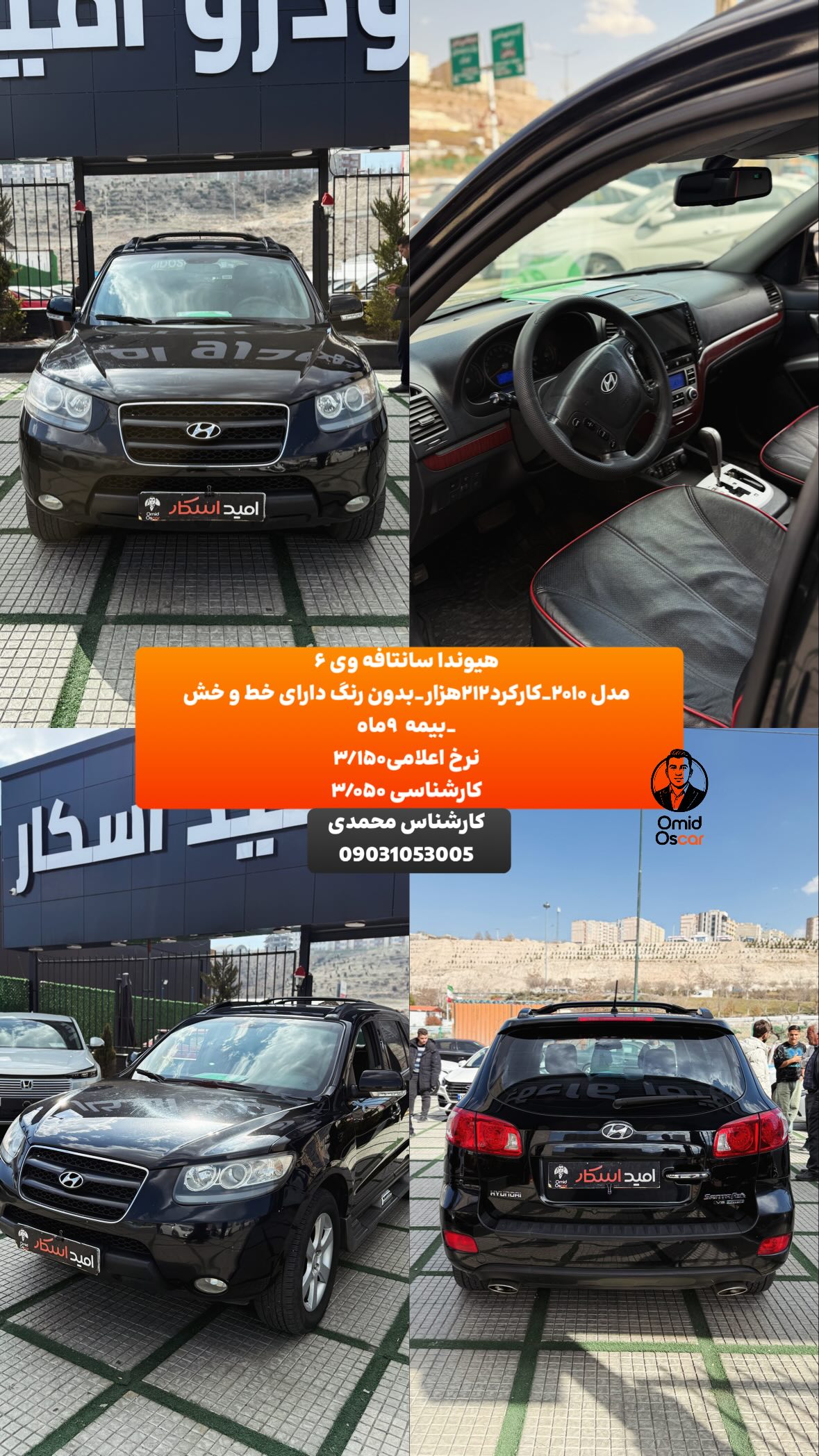  جدید ترین استوری اینستاگرام امید اسکار