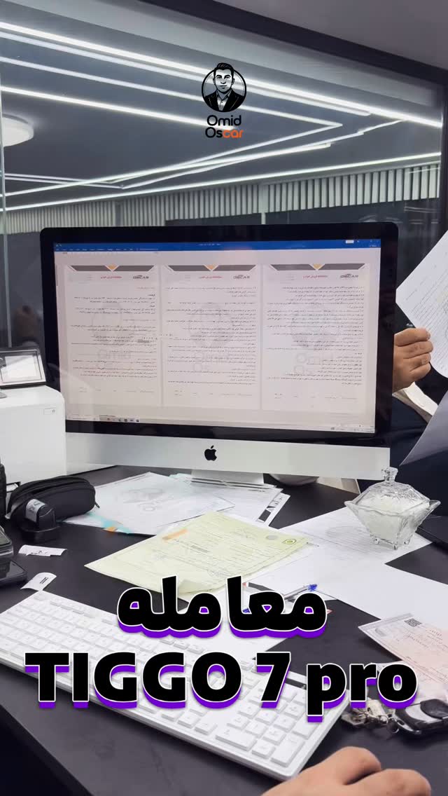  جدید ترین استوری اینستاگرام امید اسکار