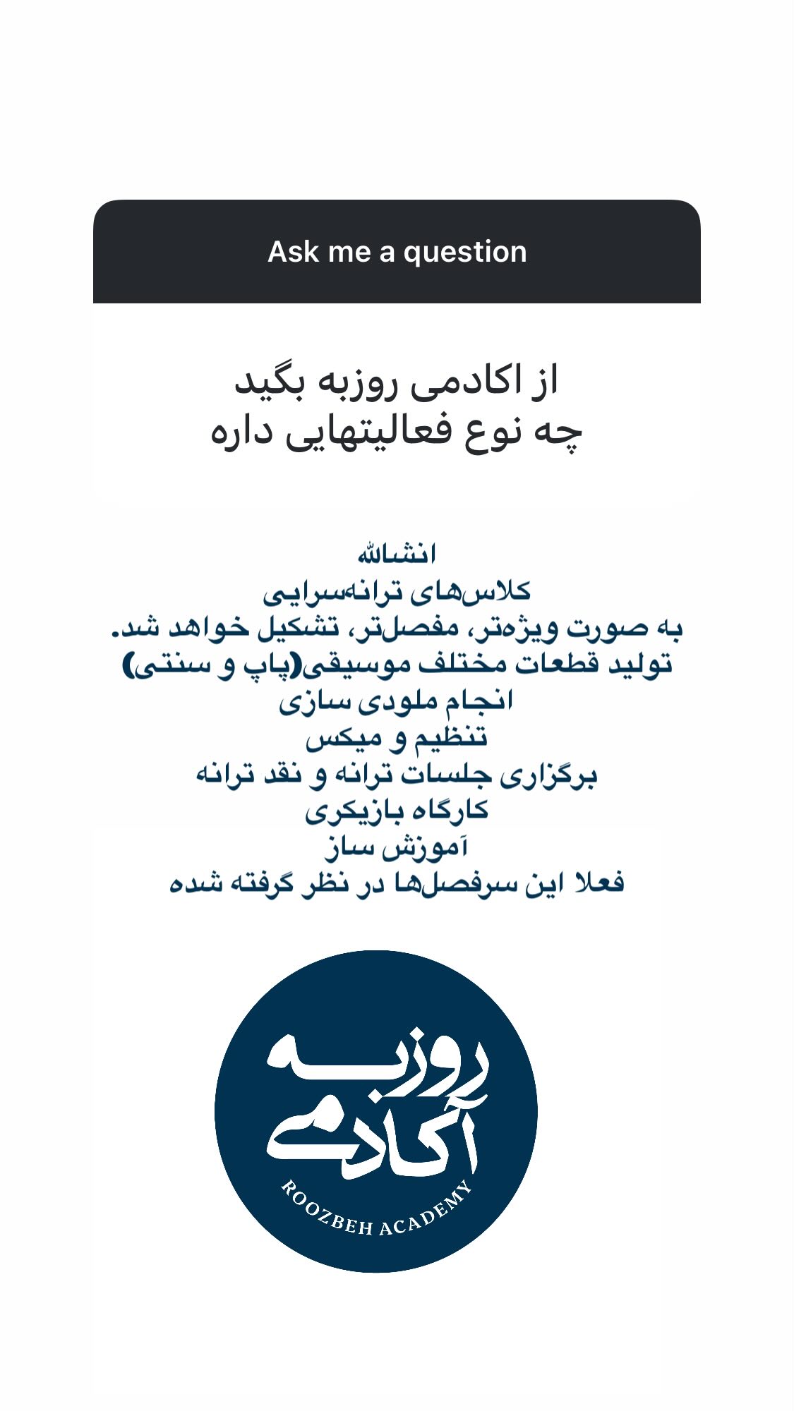  جدید ترین استوری اینستاگرام اميد روزبه