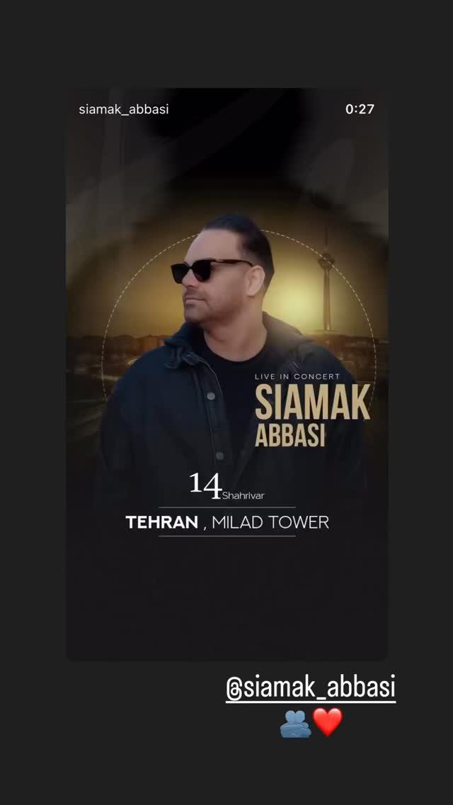  جدید ترین استوری اینستاگرام اميد روزبه