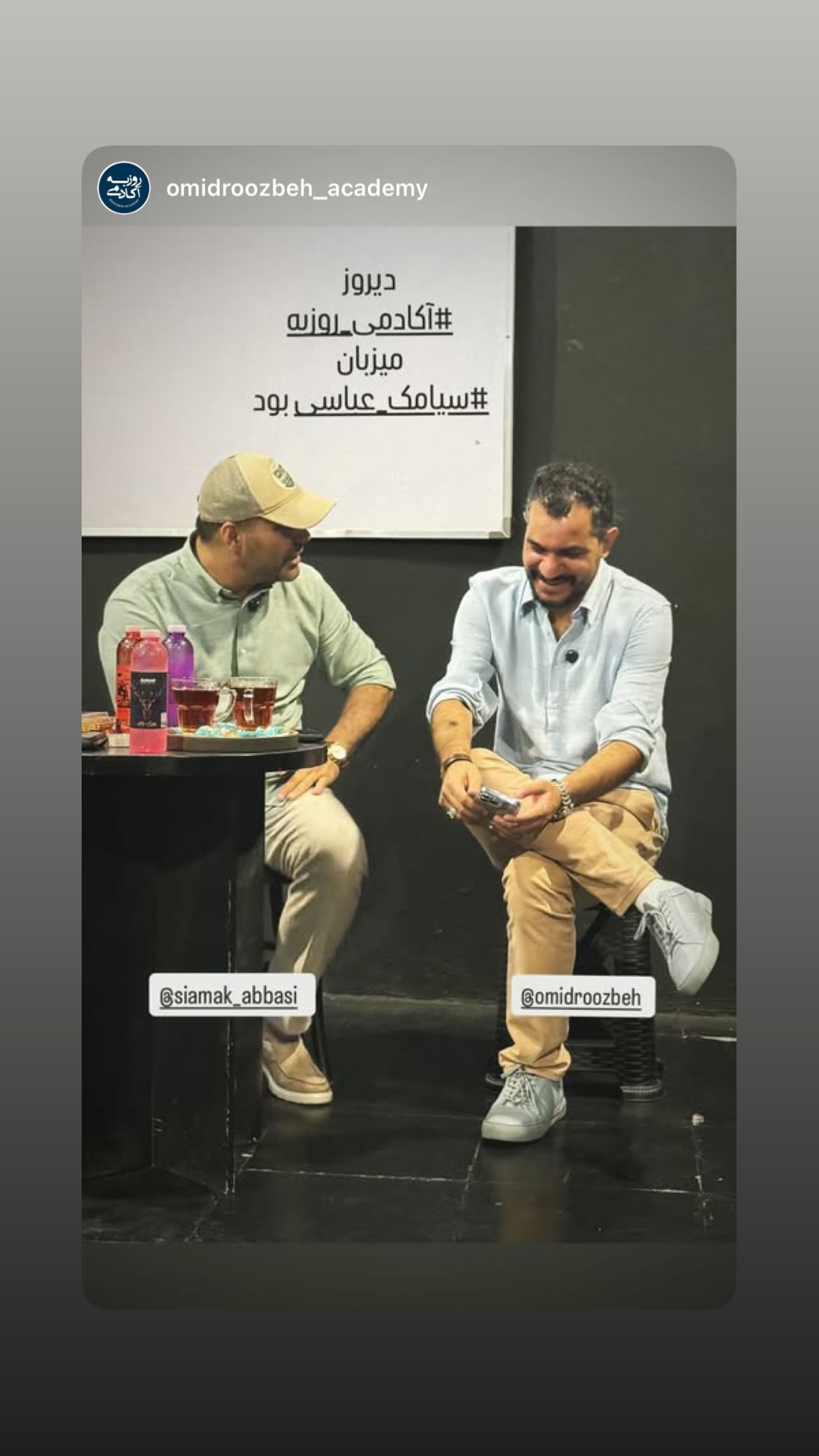  جدید ترین استوری اینستاگرام اميد روزبه