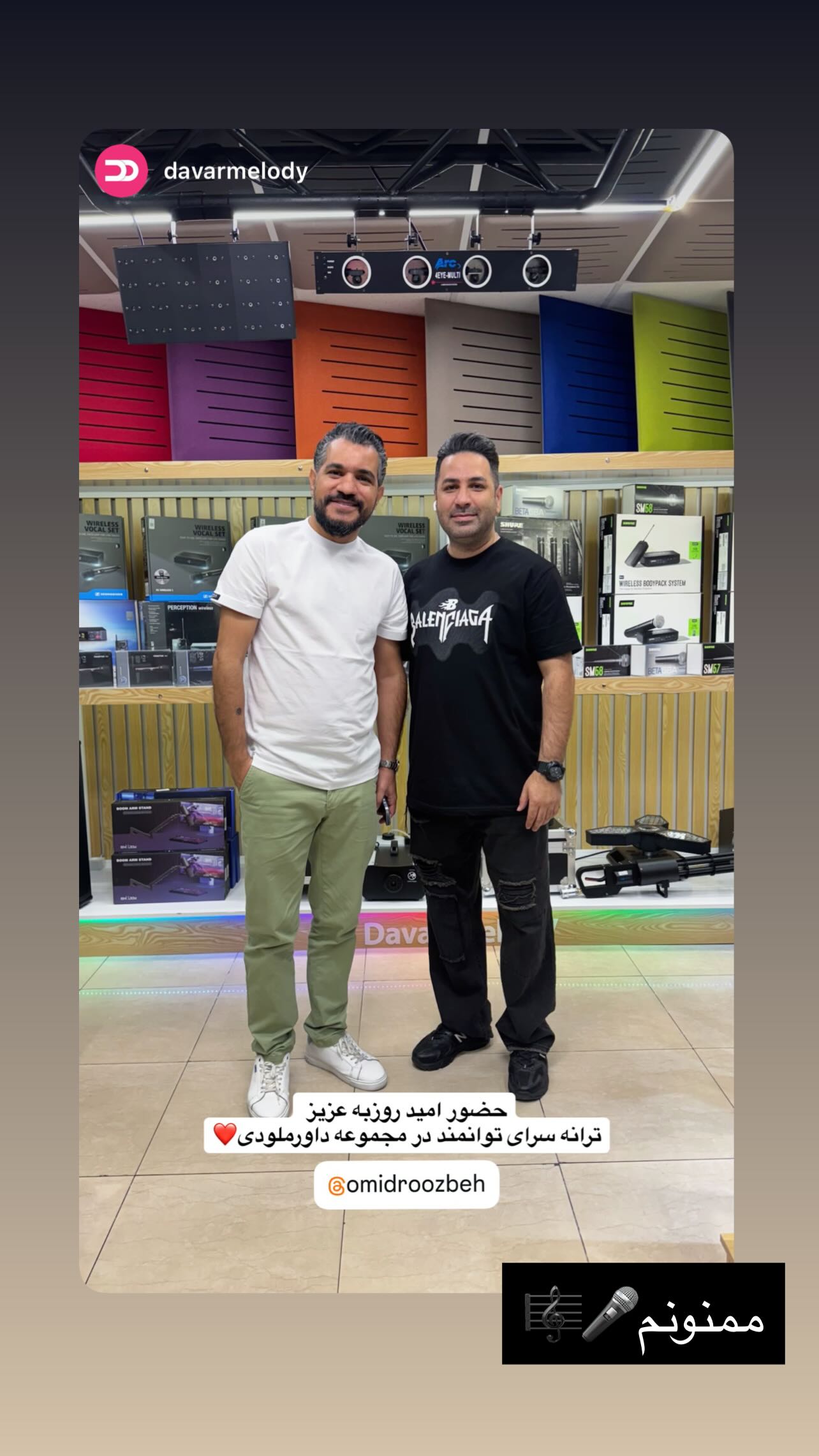  جدید ترین استوری اینستاگرام اميد روزبه