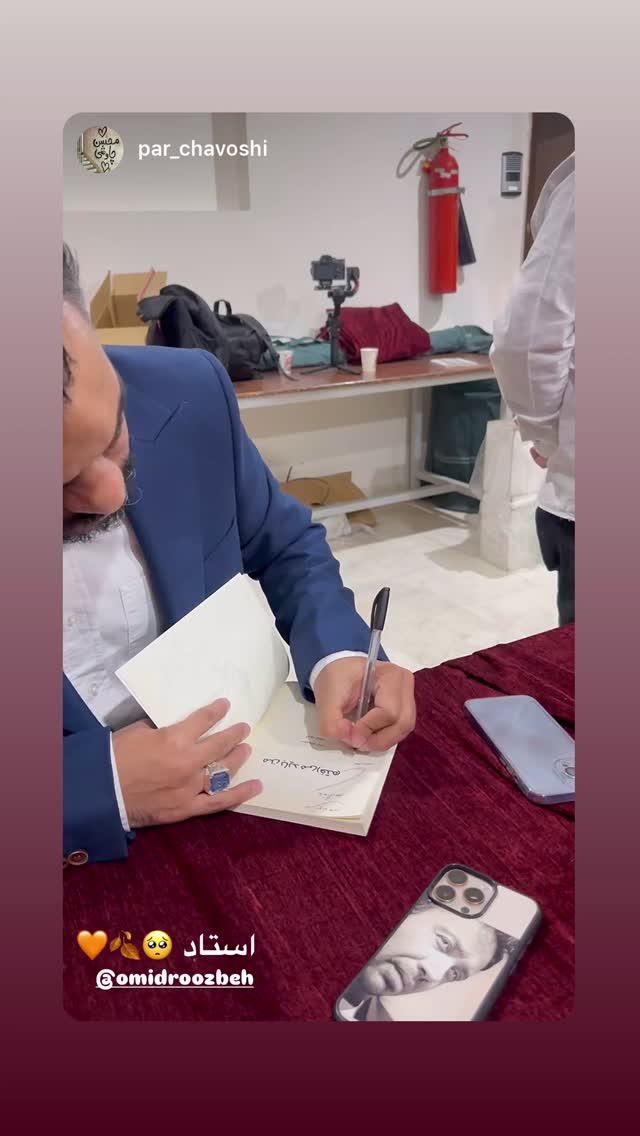  جدید ترین استوری اینستاگرام اميد روزبه