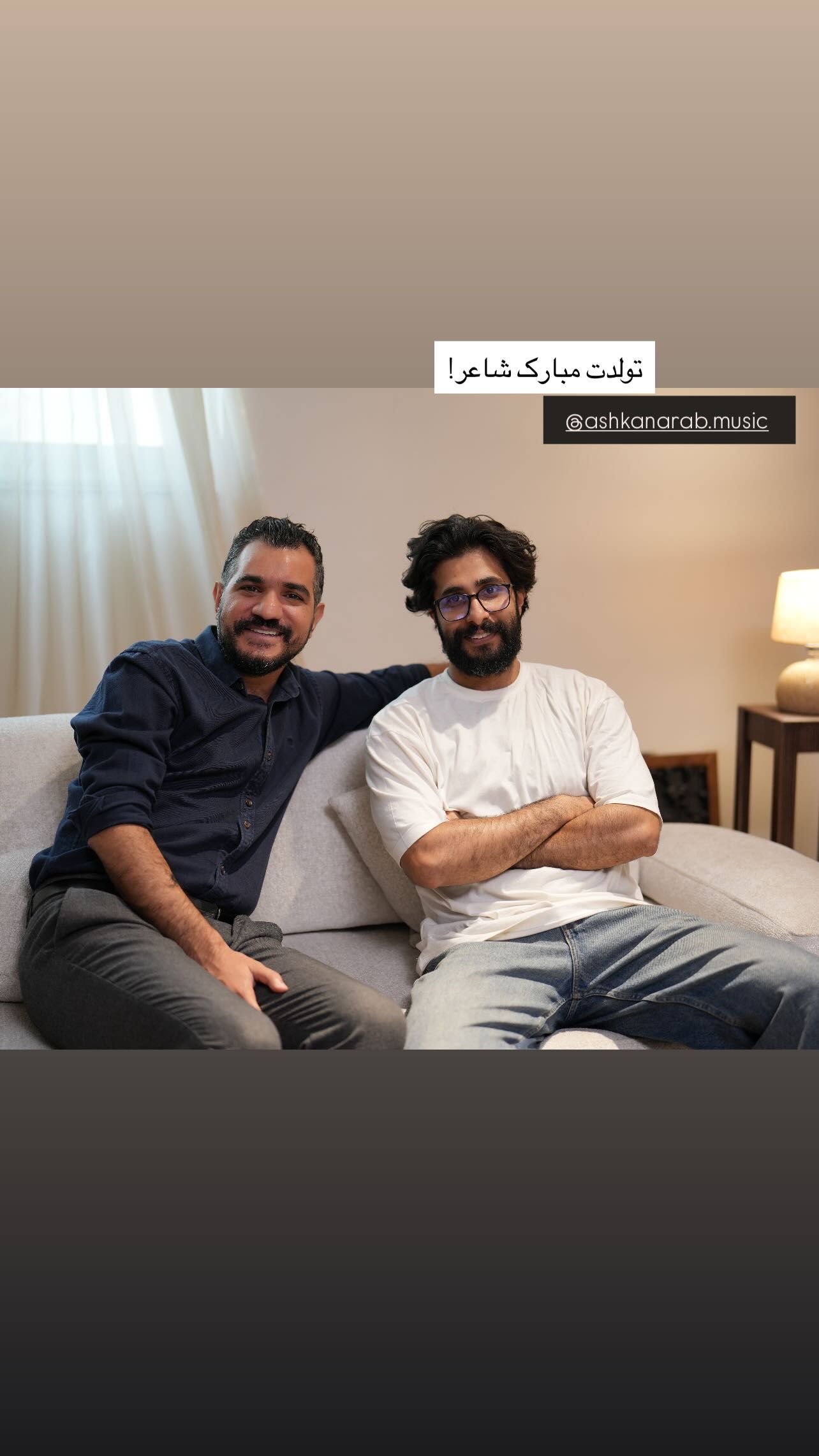  جدید ترین استوری اینستاگرام اميد روزبه