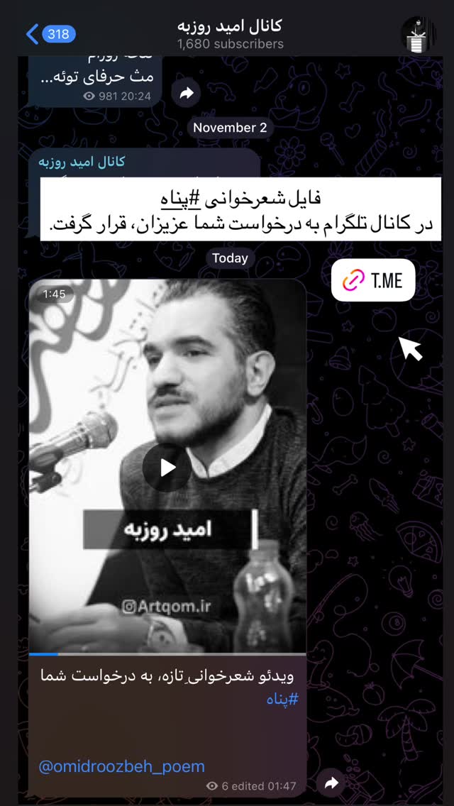  جدید ترین استوری اینستاگرام اميد روزبه