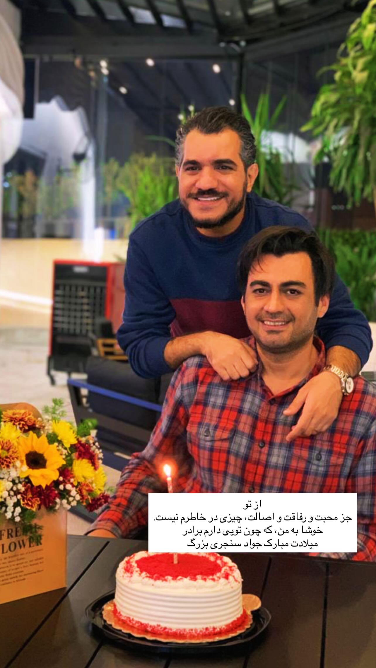  جدید ترین استوری اینستاگرام اميد روزبه
