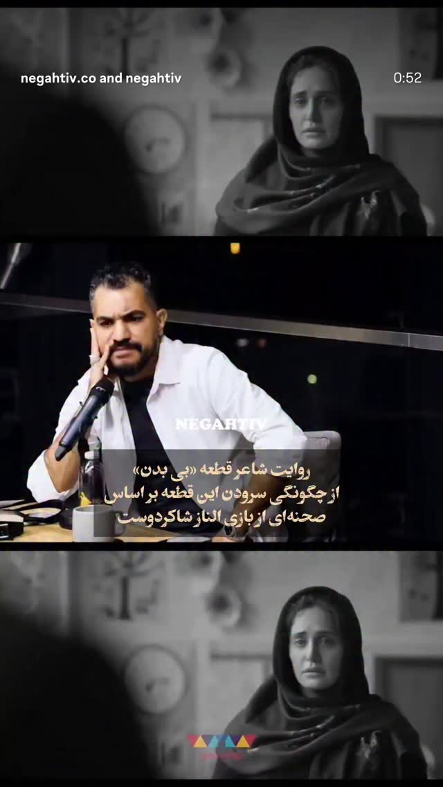  جدید ترین استوری اینستاگرام اميد روزبه