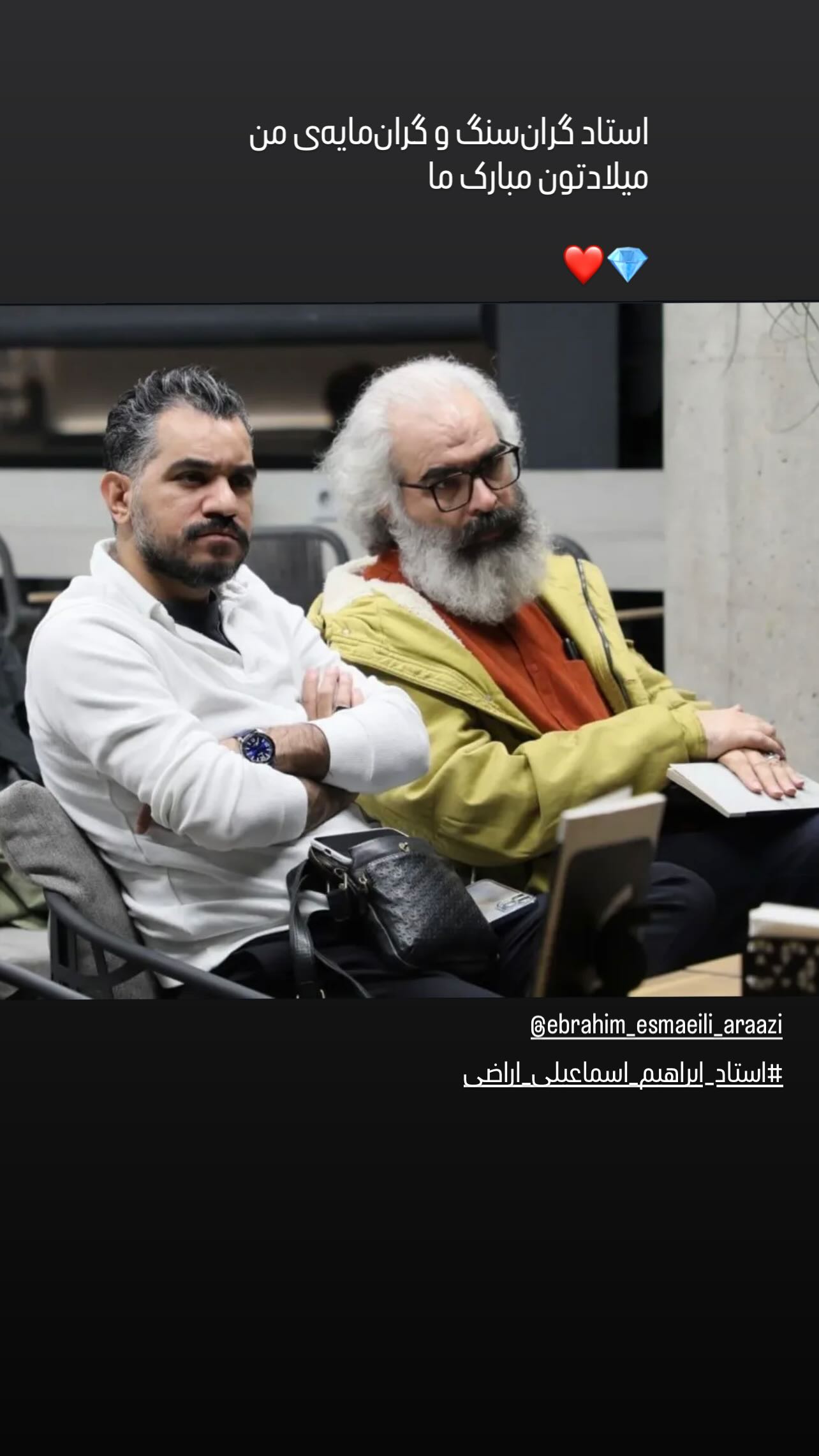  جدید ترین استوری اینستاگرام اميد روزبه