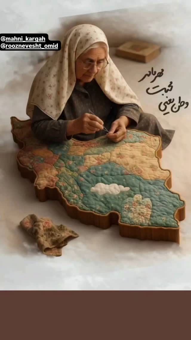  جدید ترین استوری اینستاگرام امید صباغ نو