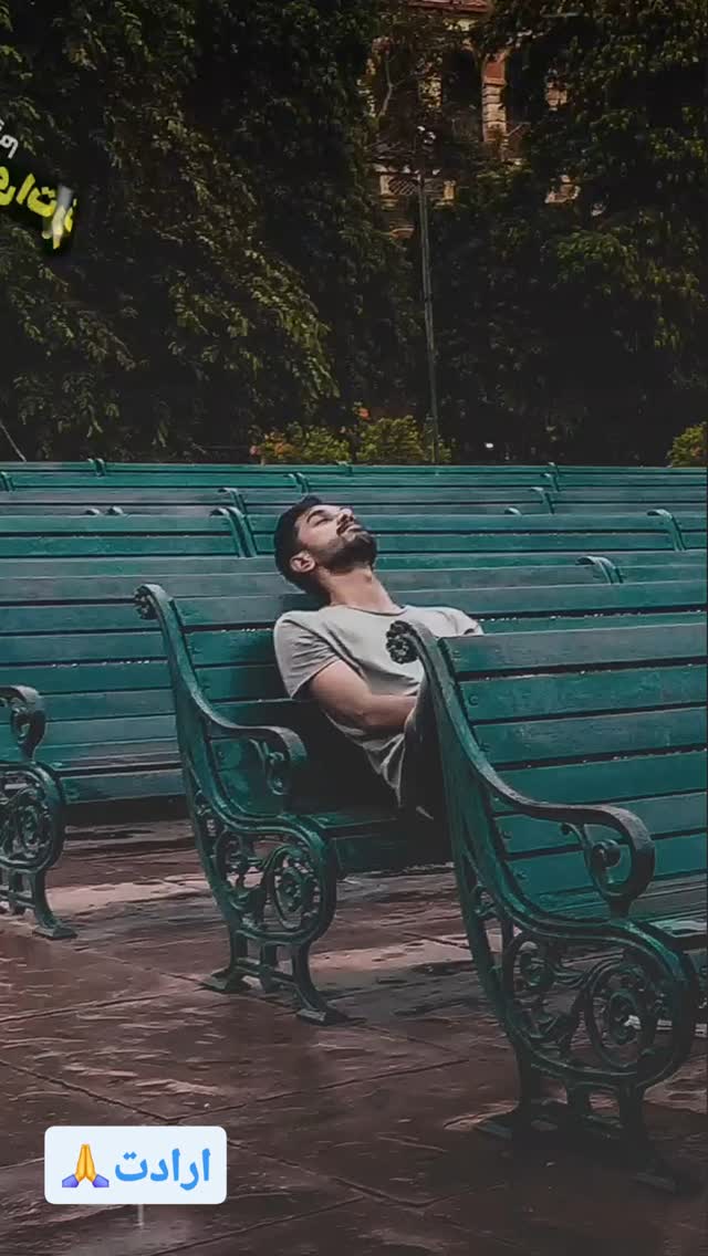  جدید ترین استوری اینستاگرام امید صباغ نو