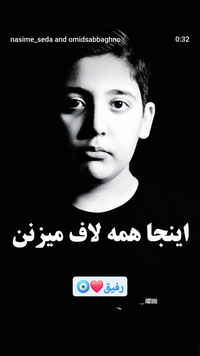  جدید ترین استوری اینستاگرام امید صباغ نو