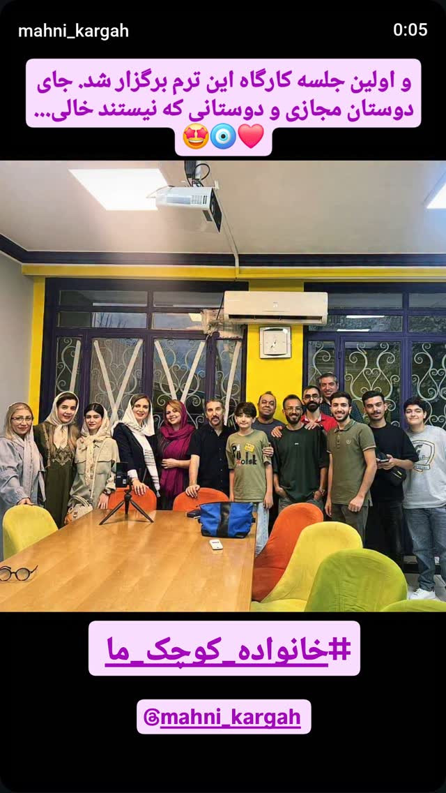 جدید ترین استوری اینستاگرام امید صباغ نو