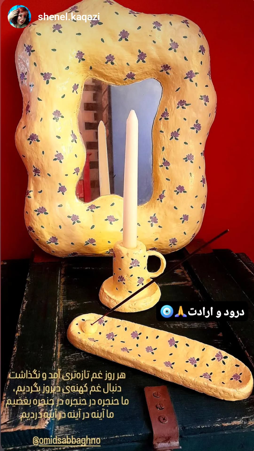  جدید ترین استوری اینستاگرام امید صباغ نو